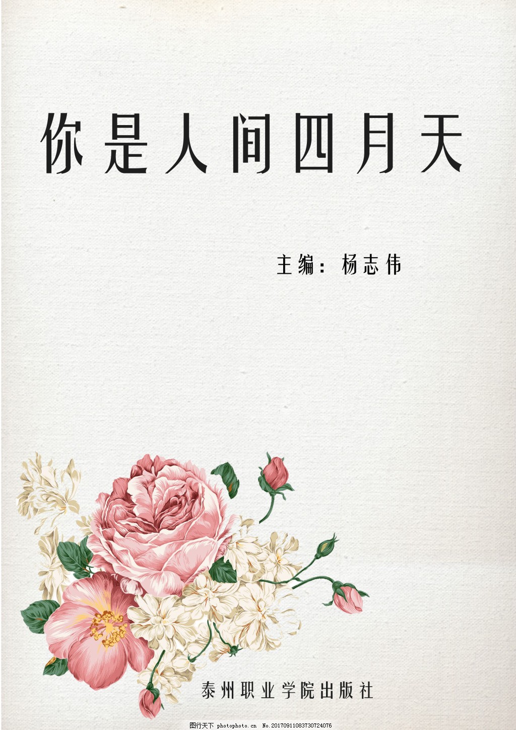 把腿分开我轻一点抱